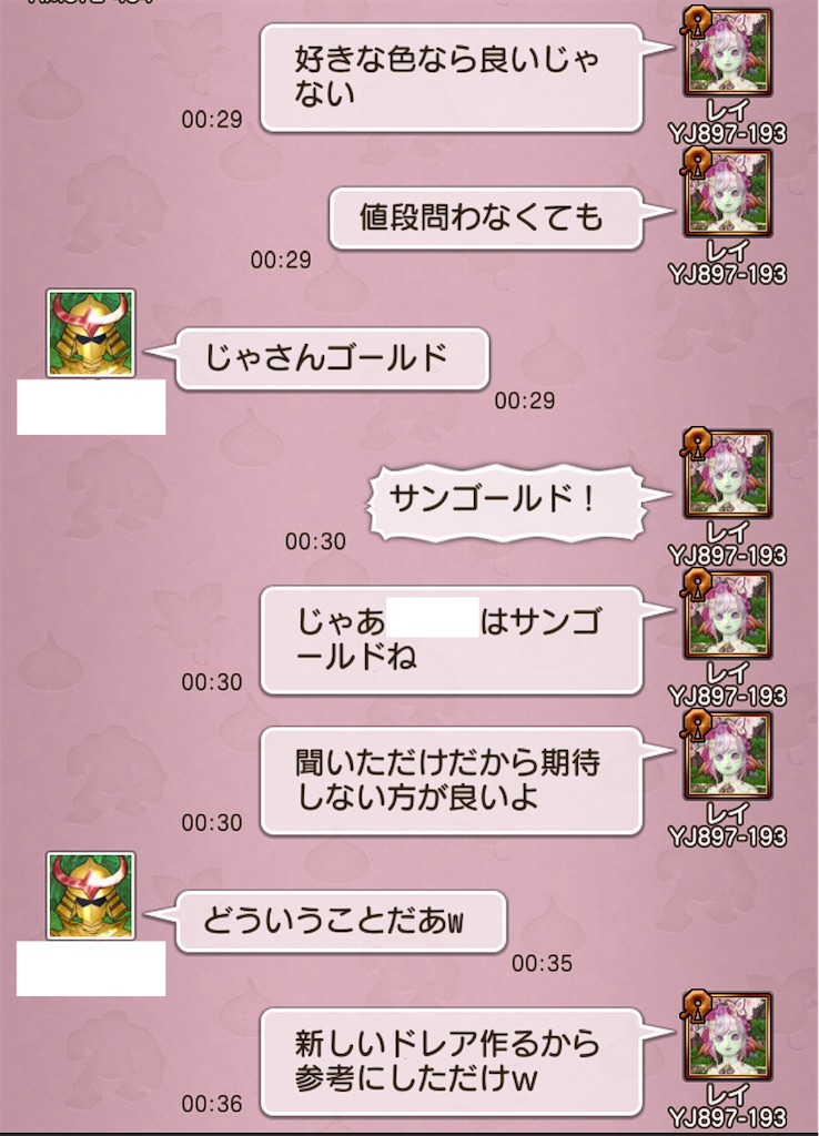 f:id:Reydq10:20260102142142j:image