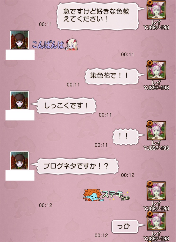 f:id:Reydq10:20260102142348j:image