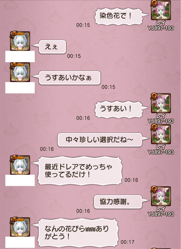 f:id:Reydq10:20260102142841j:image