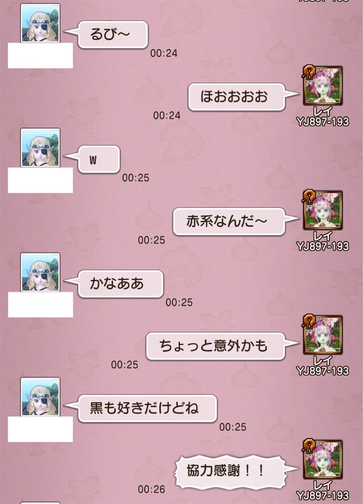 f:id:Reydq10:20260102144601j:image