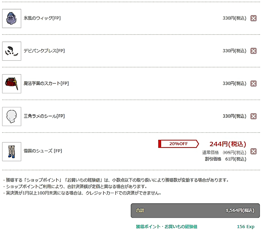f:id:Reydq10:20260103043620p:image
