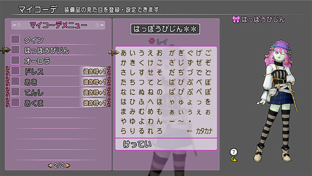 f:id:Reydq10:20260103045909p:image