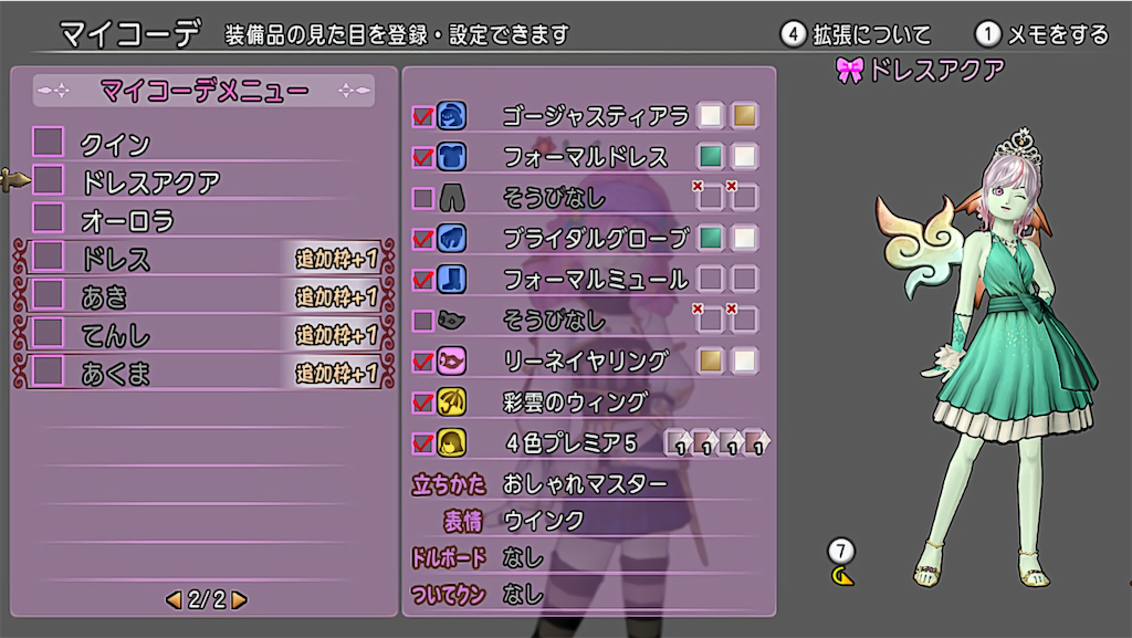 f:id:Reydq10:20260103045914p:image