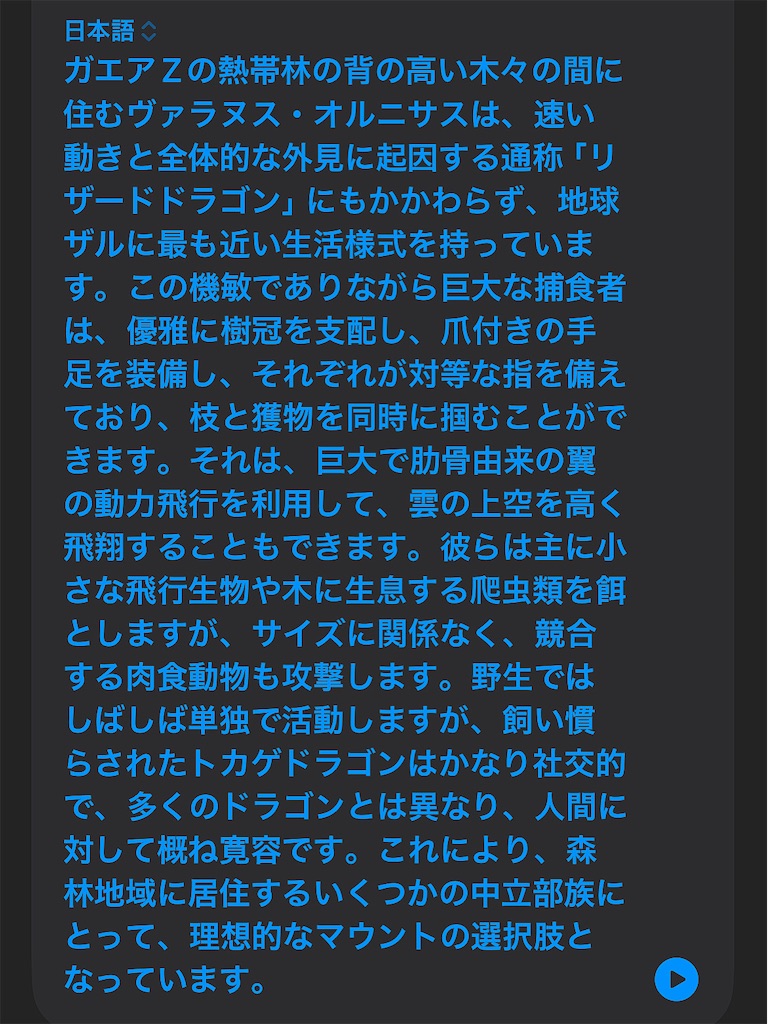 f:id:Reydq10:20260603230159j:image