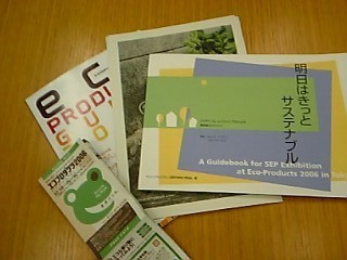 f:id:Ri-ku-u:20061214190235j:image f:id:Ri-ku-u:20061214190235j:image