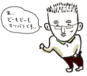 f:id:Ri-ku-u:20061219182040g:image f:id:Ri-ku-u:20061219182040g:image