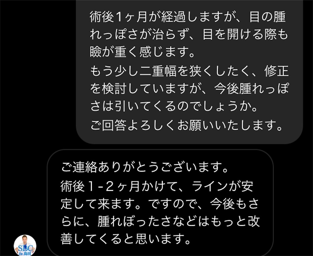 f:id:Ri9Gr:20220208231408j:image