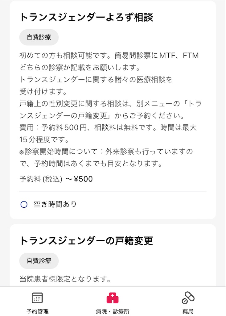 f:id:Ri9Gr:20220219084722j:image f:id:Ri9Gr:20220219084722j:image