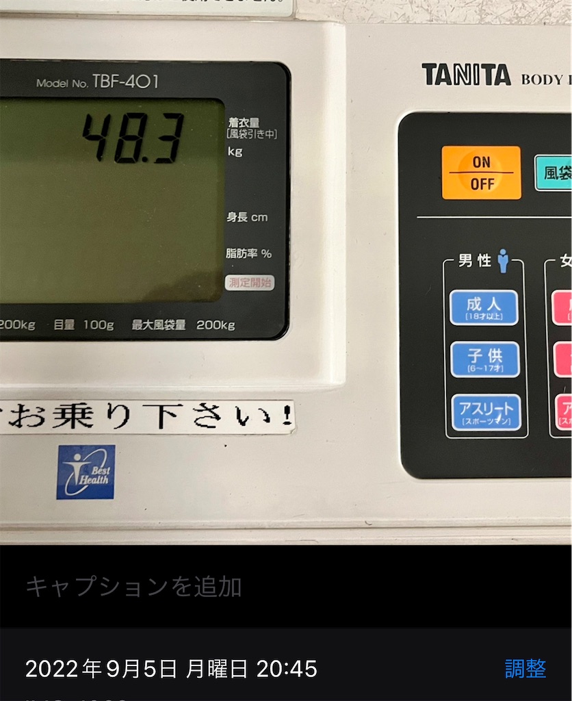 f:id:Ri9Gr:20220906204834j:image