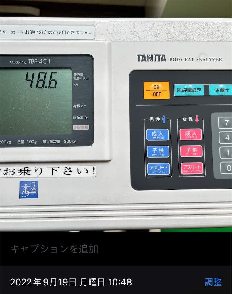 f:id:Ri9Gr:20220919210725j:image