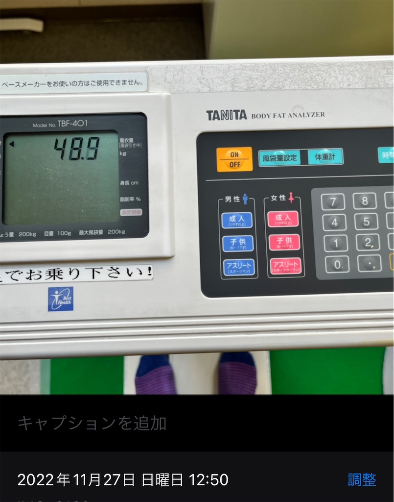 f:id:Ri9Gr:20221127205920j:image