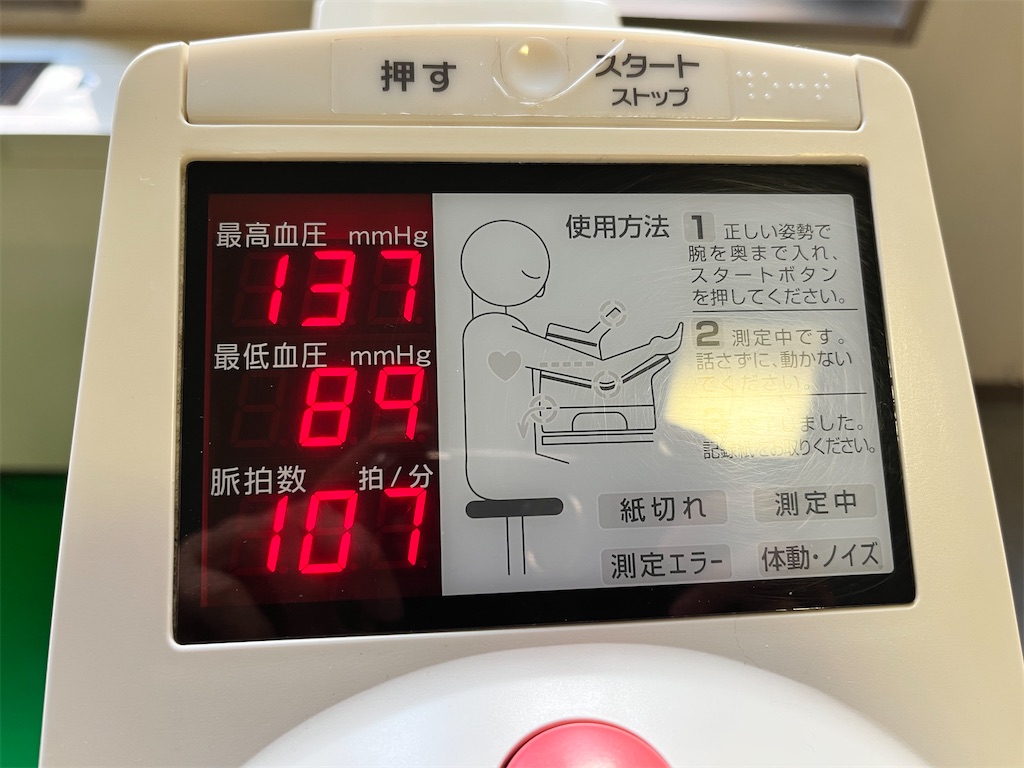 f:id:Ri9Gr:20221127205948j:image