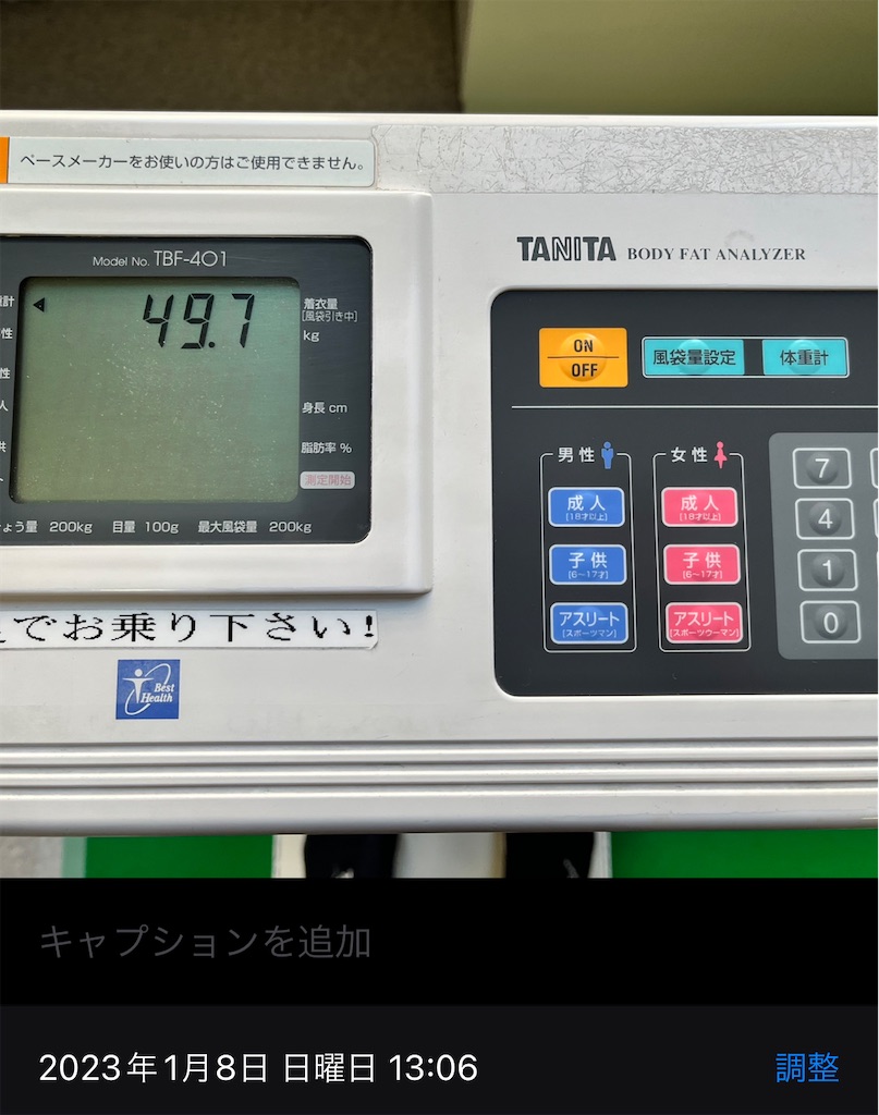 f:id:Ri9Gr:20230109211746j:image