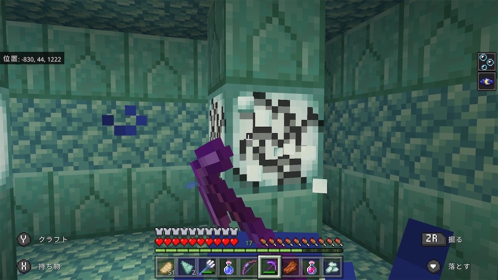 Rimahaのブログ Minecraft