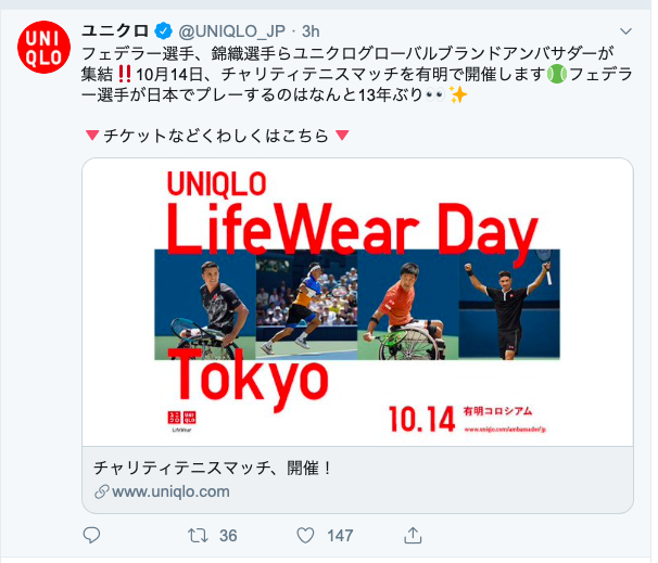 f:id:RiMfederer:20190902204145p:plain