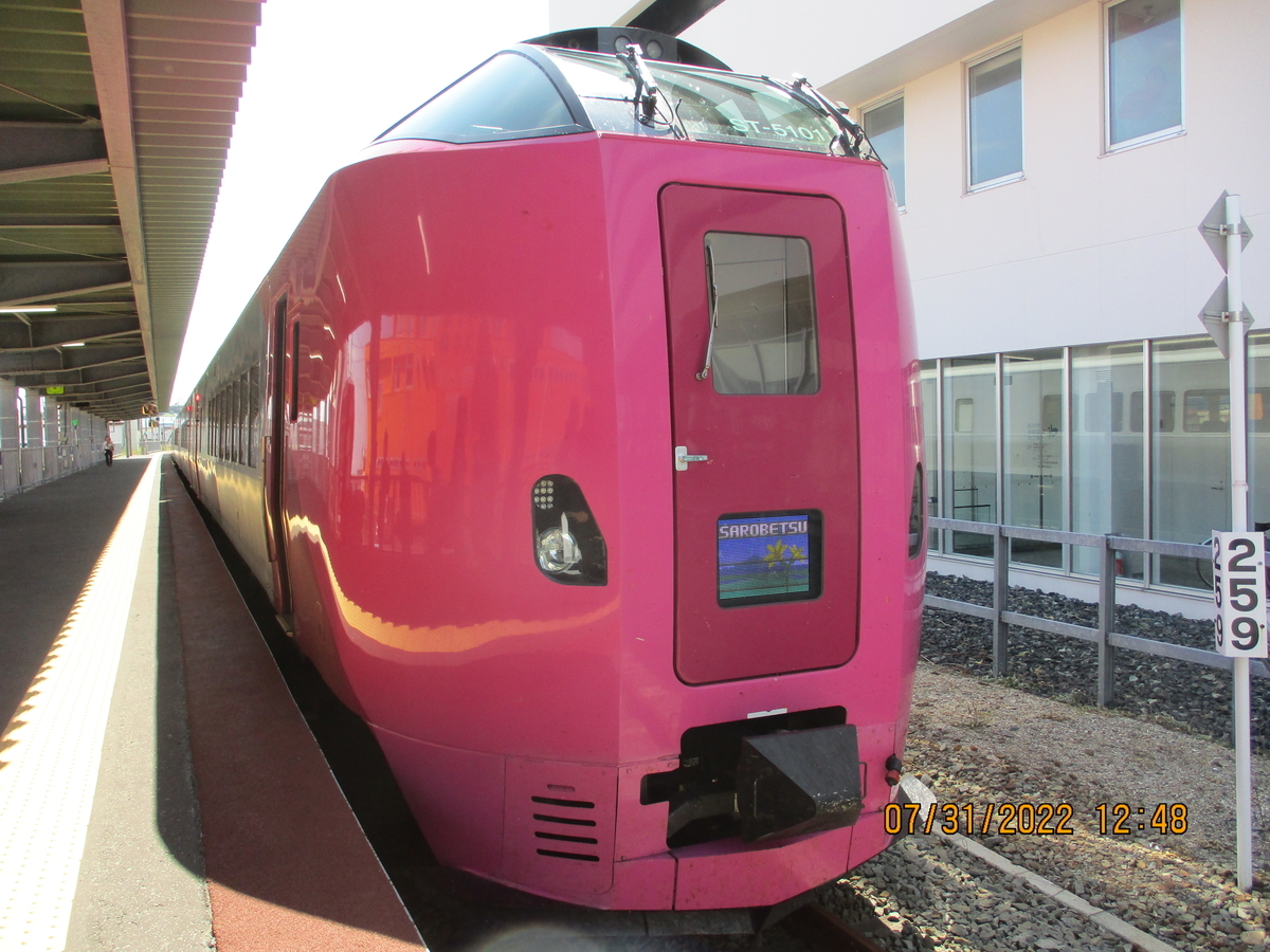 5000番台はまなす編成車両の写真