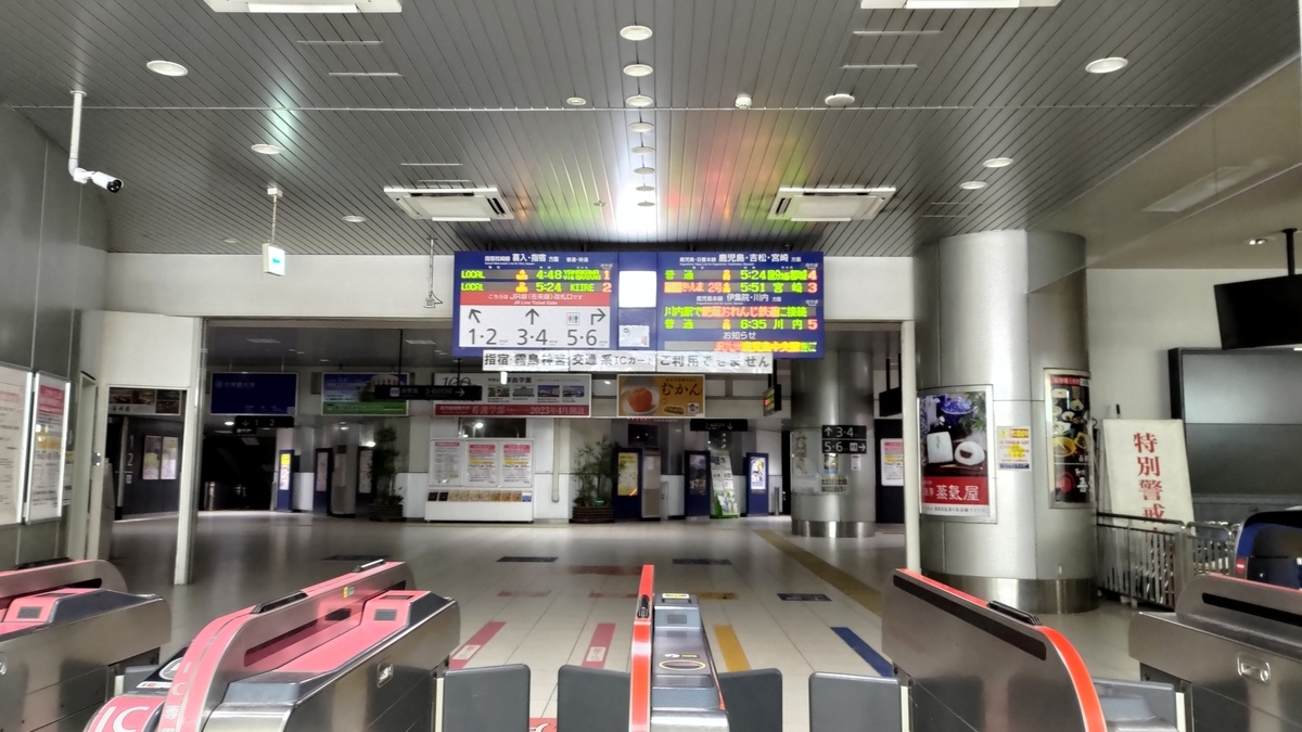 鹿児島中央駅改札の写真