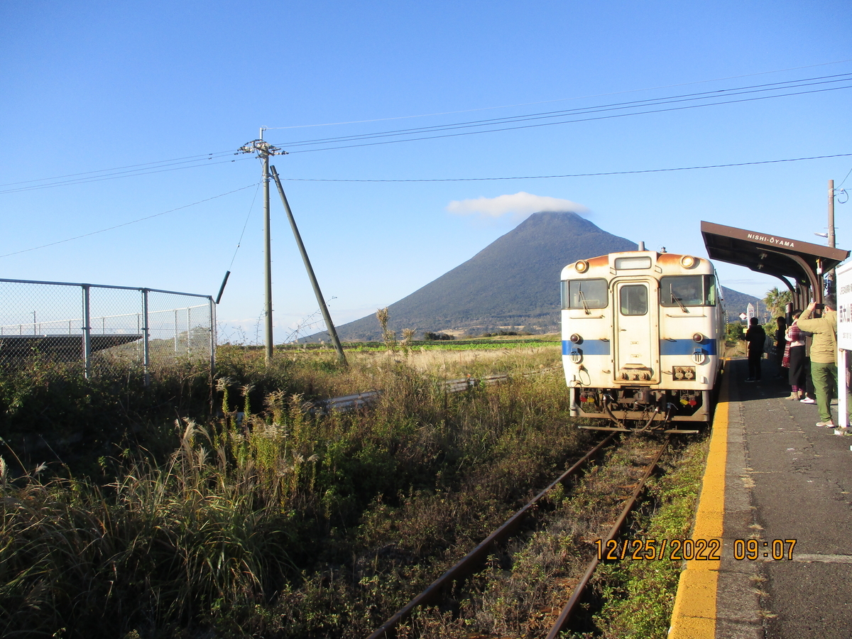 西大山駅の写真