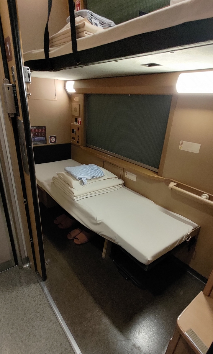 サンライズ車内の様子