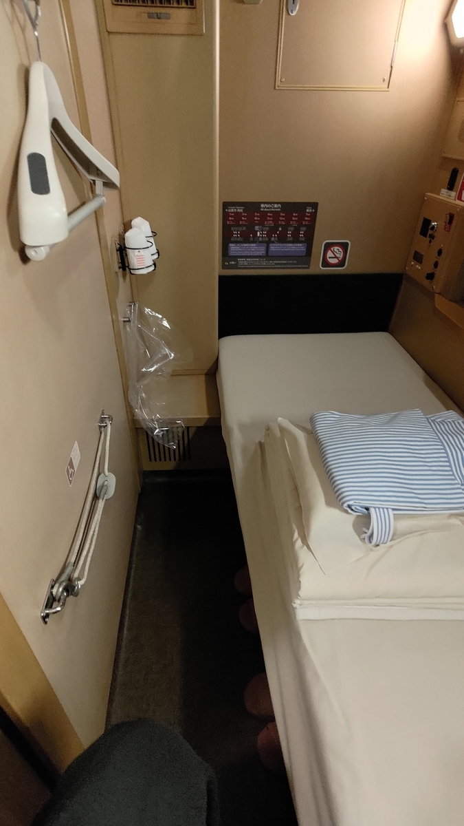 サンライズ車内の様子