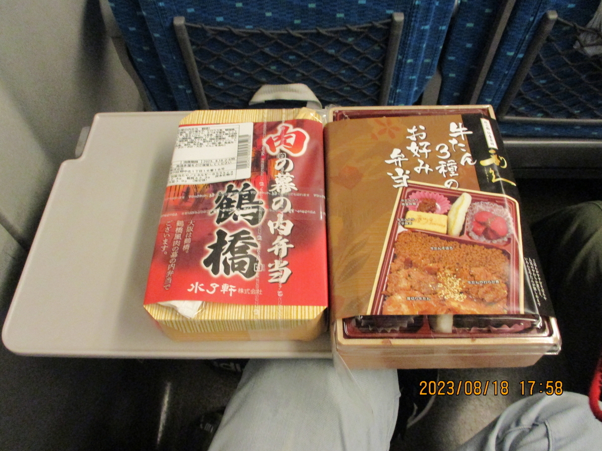 駅弁の写真