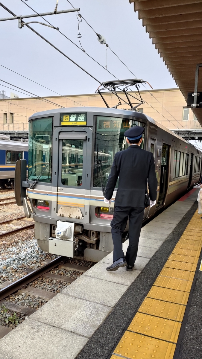 電車の写真