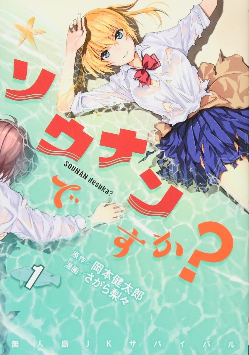 渡辺静とは マンガの人気 最新記事を集めました はてな 渡辺静とは マンガの人気 最新記事を集めました はてな