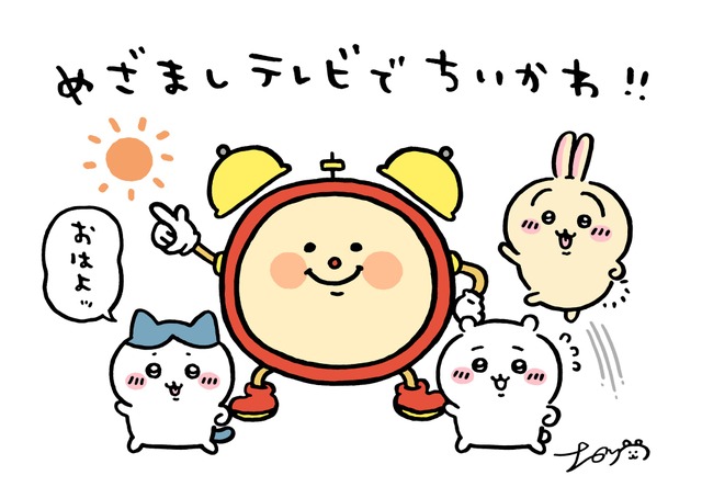 f:id:Ria_kamo:20220126171053j:plain