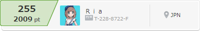 f:id:Ria_pokemon:20170915223155j:plain f:id:Ria_pokemon:20170915223155j:plain
