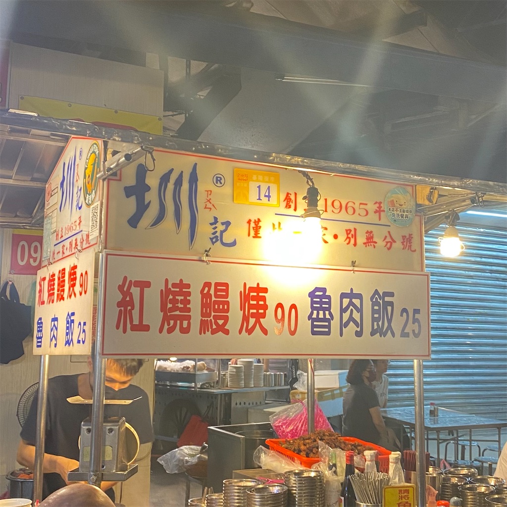 f:id:Ribboninthesky:20230622211853j:image f:id:Ribboninthesky:20230622211853j:image