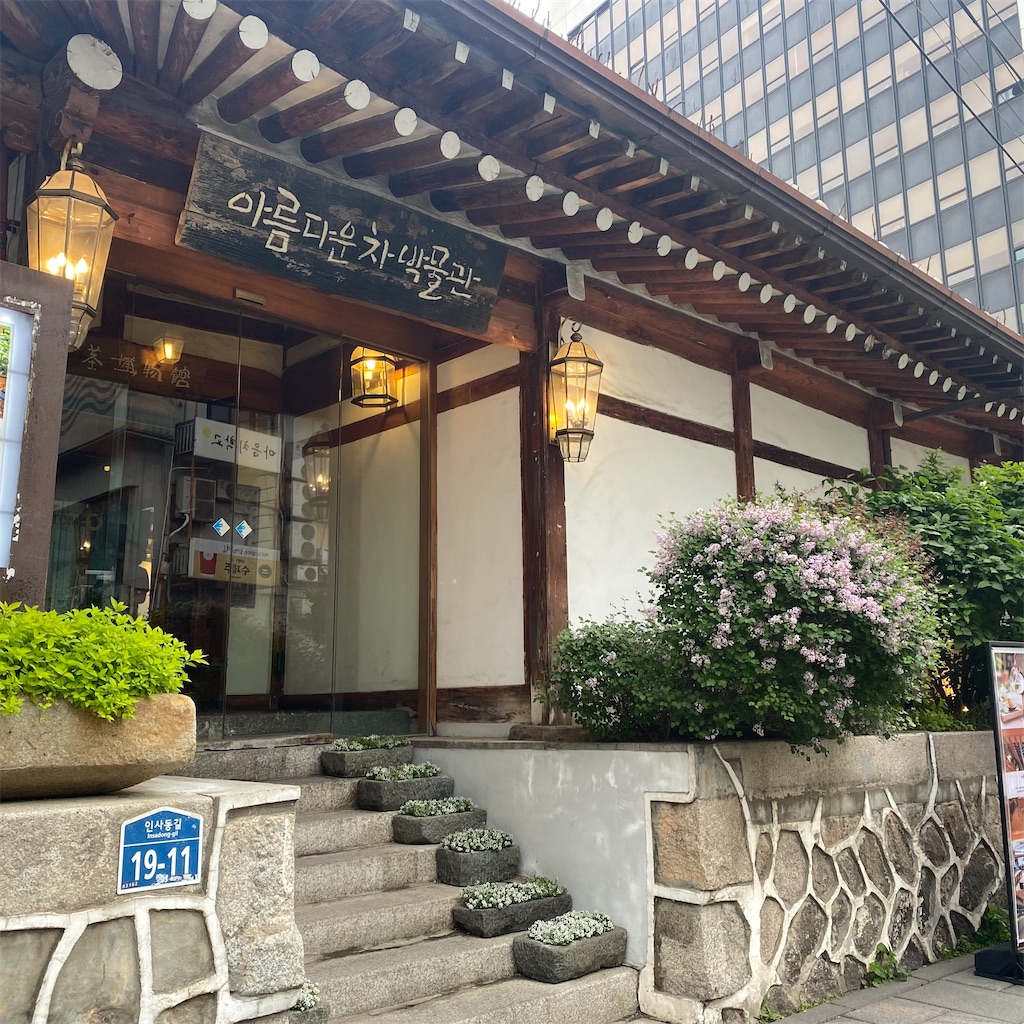 f:id:Ribboninthesky:20230706154711j:image f:id:Ribboninthesky:20230706154711j:image