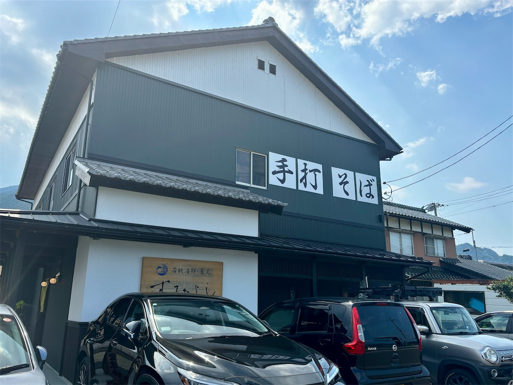 f:id:Ribboninthesky:20241001010315j:image