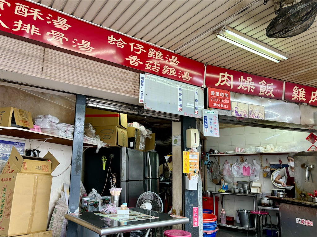 f:id:Ribboninthesky:20241017134316j:image