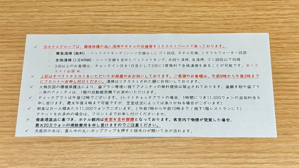 f:id:Ribboninthesky:20241209151045j:image