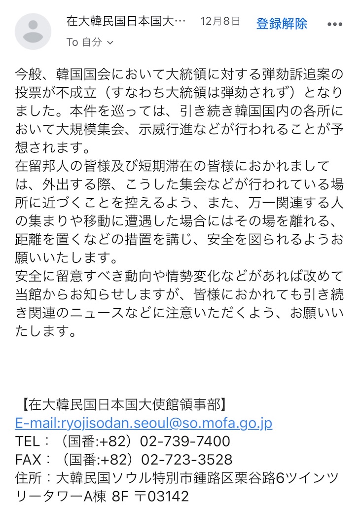 f:id:Ribboninthesky:20241211144232j:image f:id:Ribboninthesky:20241211144232j:image