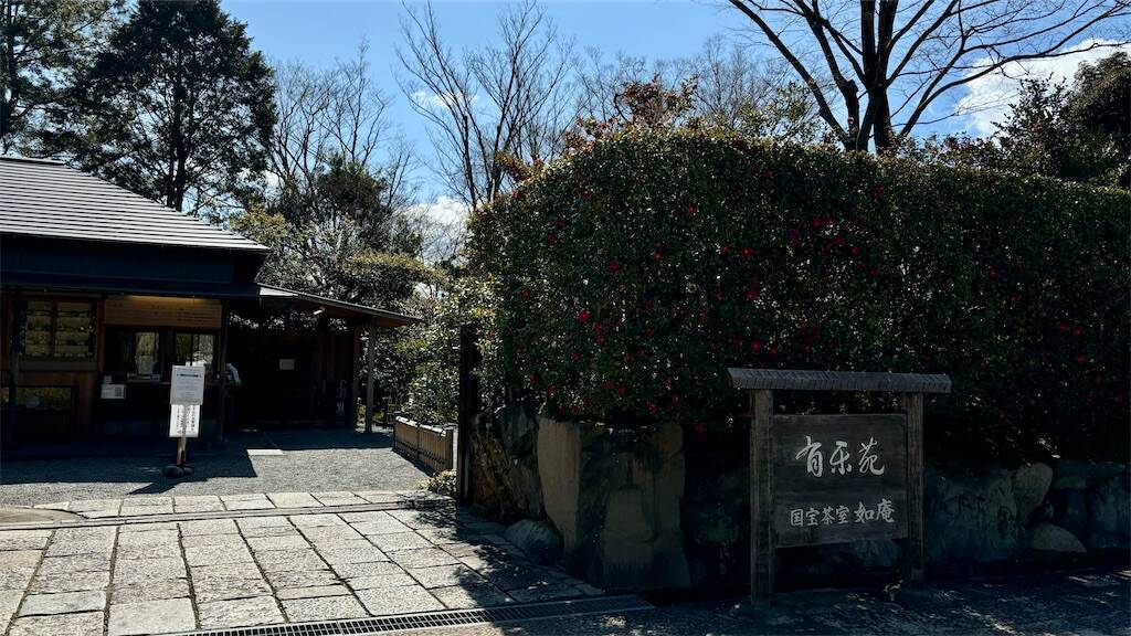 f:id:Ribboninthesky:20250302191024j:image