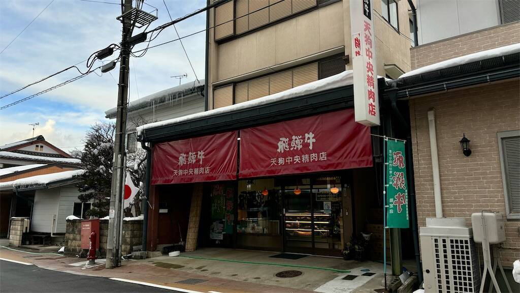 f:id:Ribboninthesky:20250312154459j:image