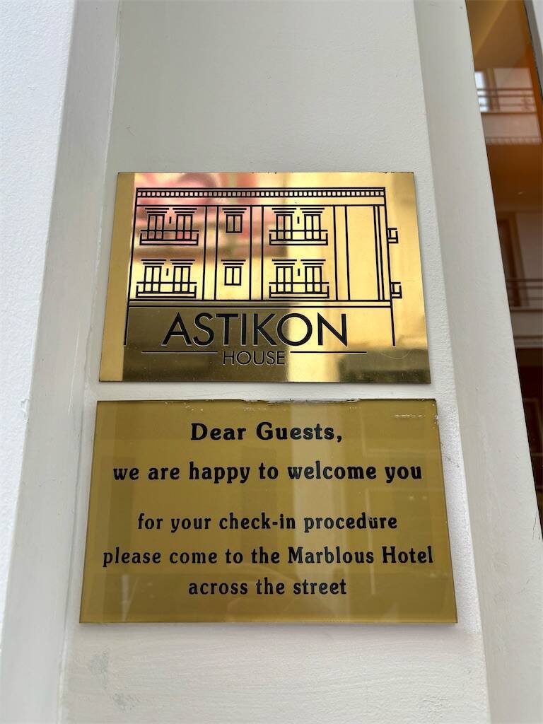Astikon Houseの外観