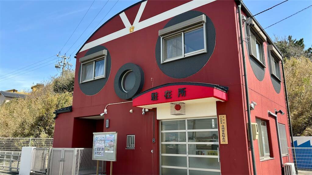 日間賀島のタコ駐在所