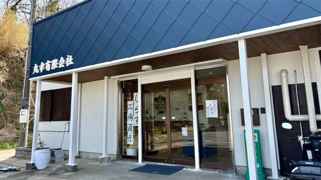 日間賀島のしらす販売所