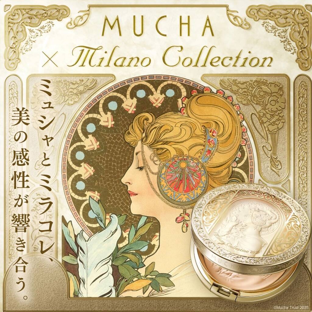 ミラノコレクション フェースアップパウダー2025
