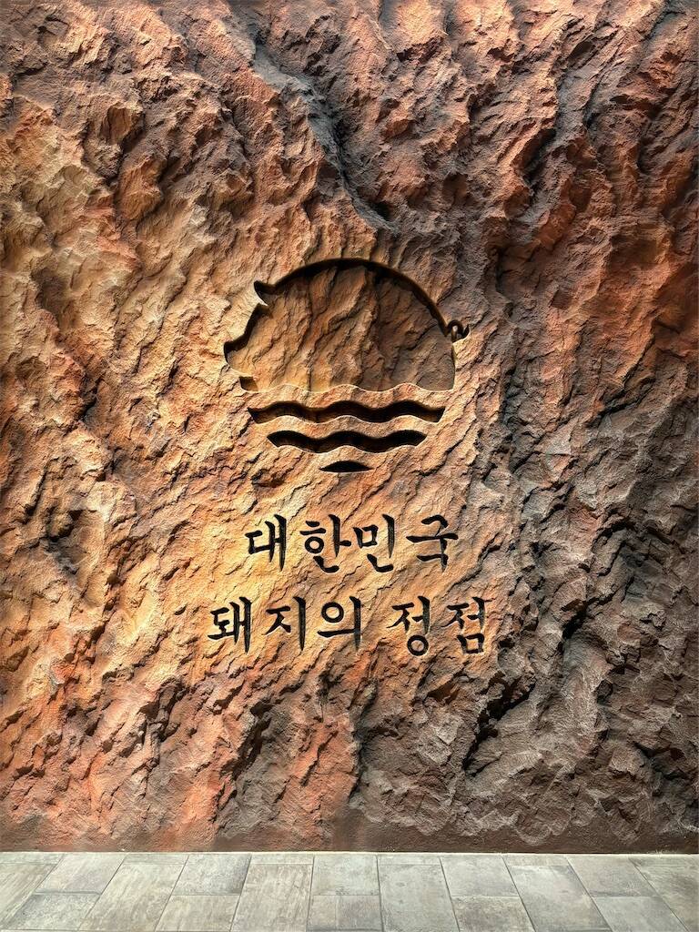 f:id:Ribboninthesky:20250504202721j:image