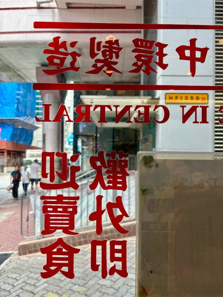 One Dim Sum(一點心)