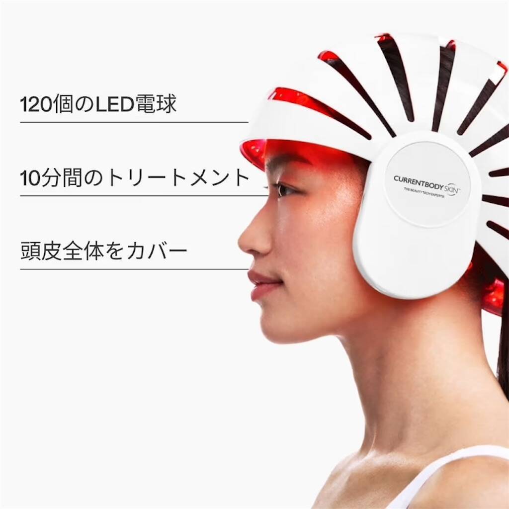 LED頭皮頭髪ケアデバイス