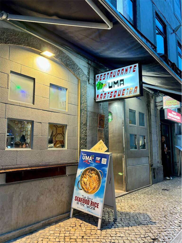 Uma Marisqueiraの外観