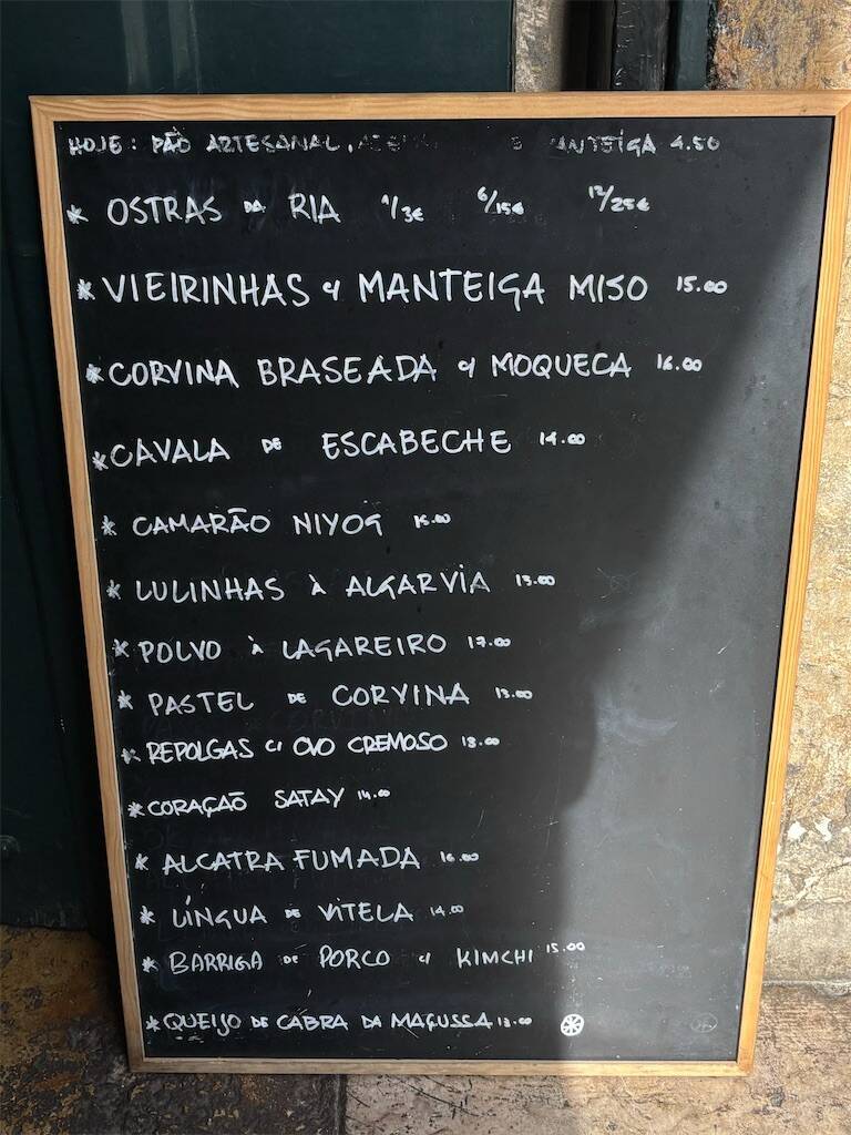 Taberna da Rua das Floresのメニュー