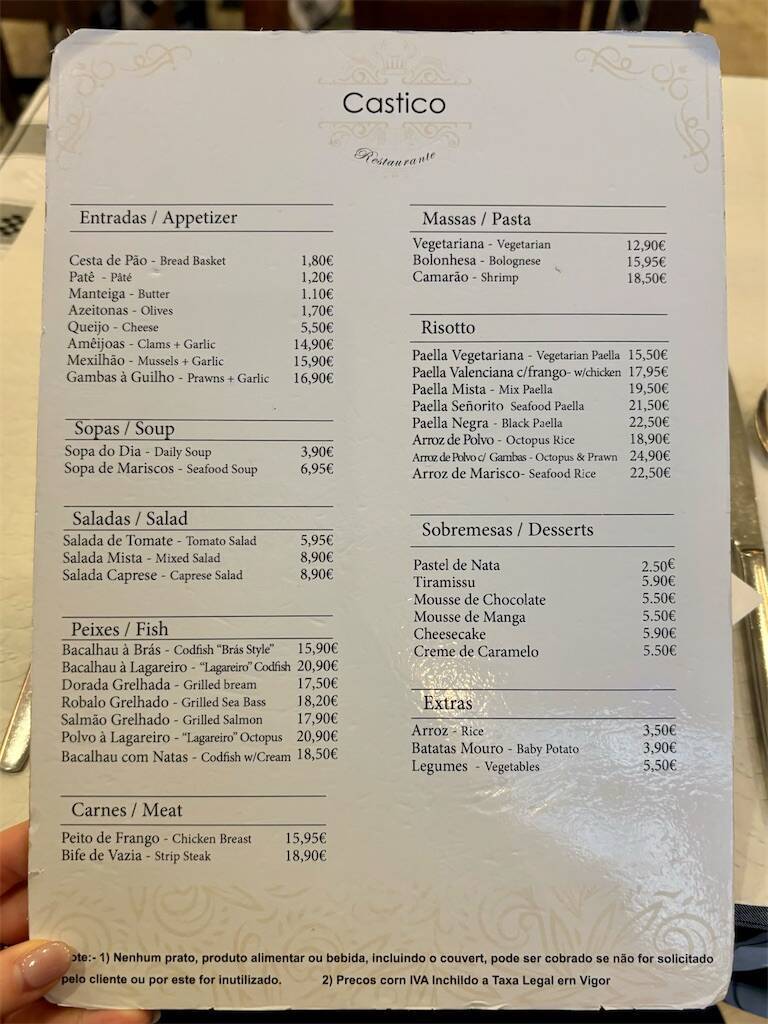 O castico restaurantのメニュー
