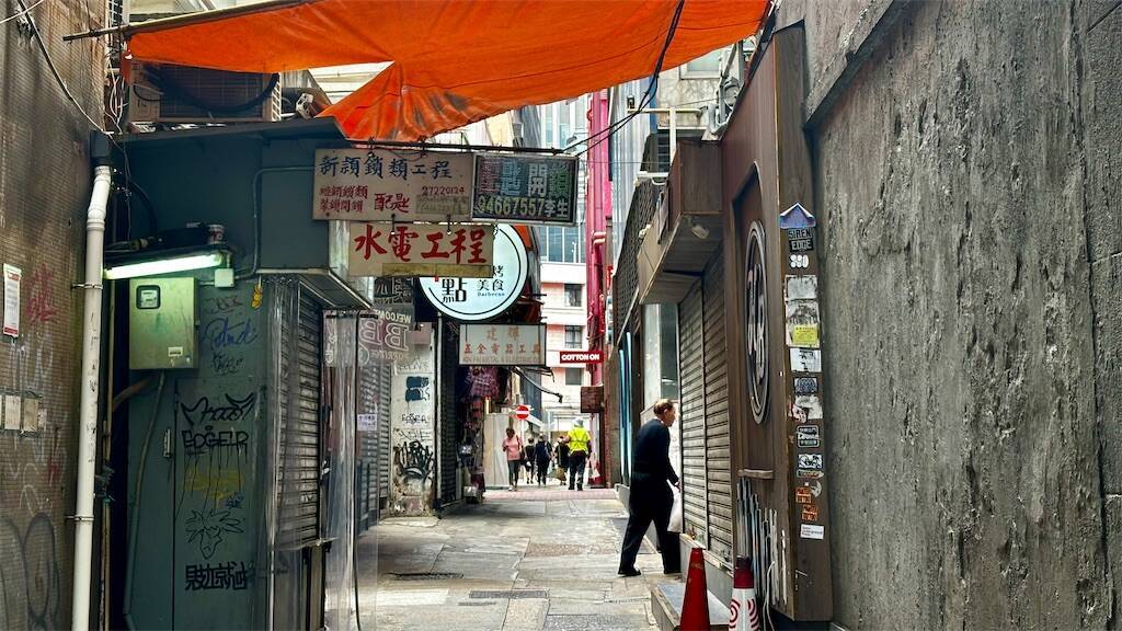 香港の街並み