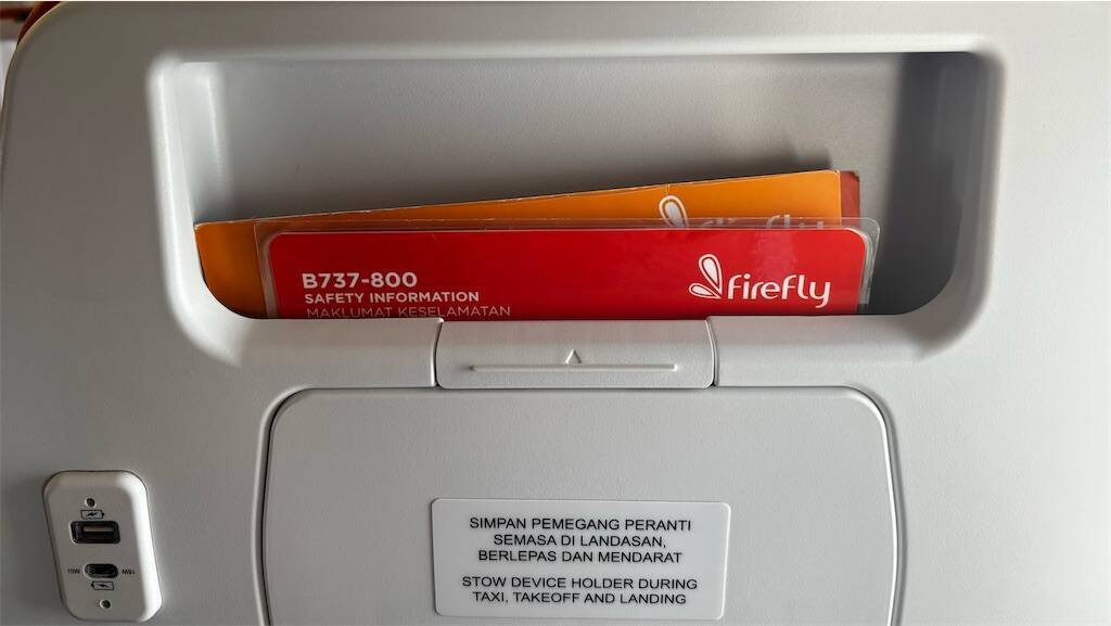 Fireflyの座席