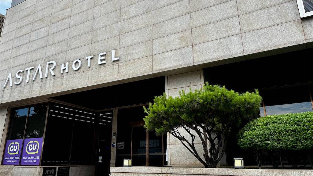 ASTAR HOTELの外観